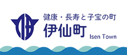 伊仙町公式サイトバナー