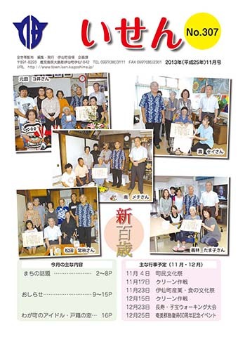 表紙11
