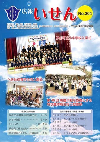 表紙05