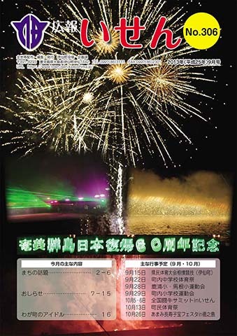表紙09