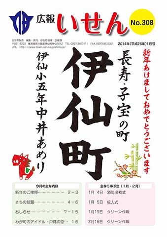 表紙01