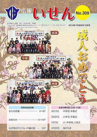 表紙03