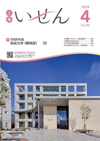 表紙04