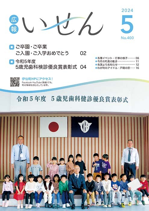 表紙05