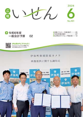 表紙06