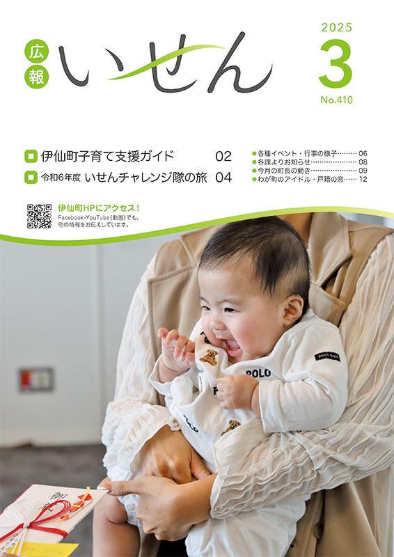 表紙03