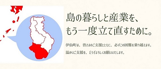 伊仙町の地図