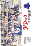 議会だより47号（平成27年9月号）