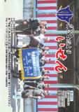 議会だより48号（平成27年12月号）