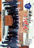 議会だより57号（平成30年3月号）