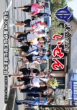 議会だより60号（平成30年12月号）